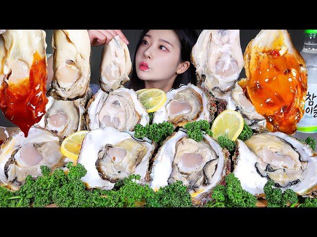 ASMR MUKBANG | GIANT RAW OYSTERS AS BIG AS MY FACE  SUPER CREAMY! SPICY SAUCE  SEAFOOD EATING