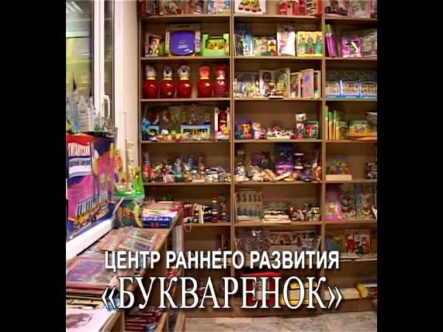 Bookvarenok.avi