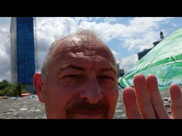 Пляж Батуми