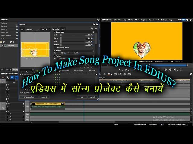 How To Make Song Project In EDIUS l EDIUS Me Song Project Kaise Banaye