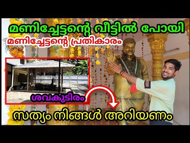 kalabhavan mani true story | kalabhavan mani songs |