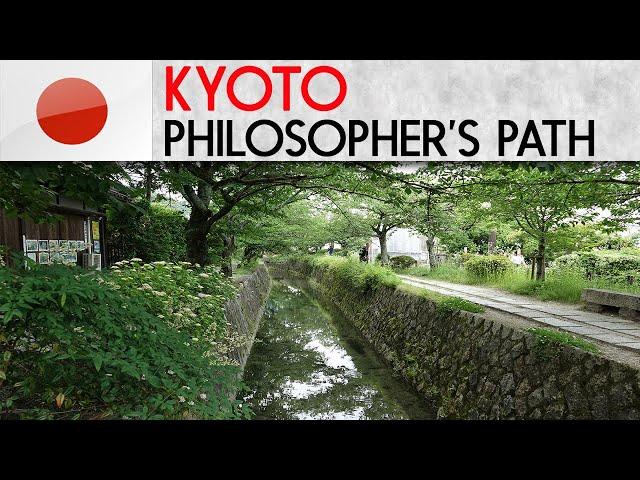 KYOTO - Philosopher's Path