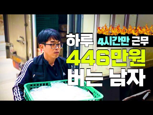 화물운송 오전에만 일하고 400만원 이상 받고 있습니다