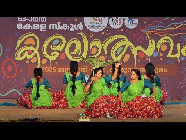 കാഞ്ചനമാല - Group Dance HSS - 63rd Kerala state school kalolsavam 2025