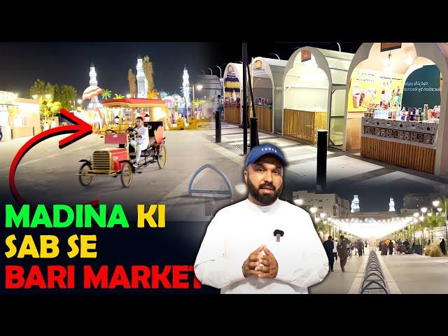 Made In Madinah Biggest Open Market | Home Made Foods and Local Small Businesses