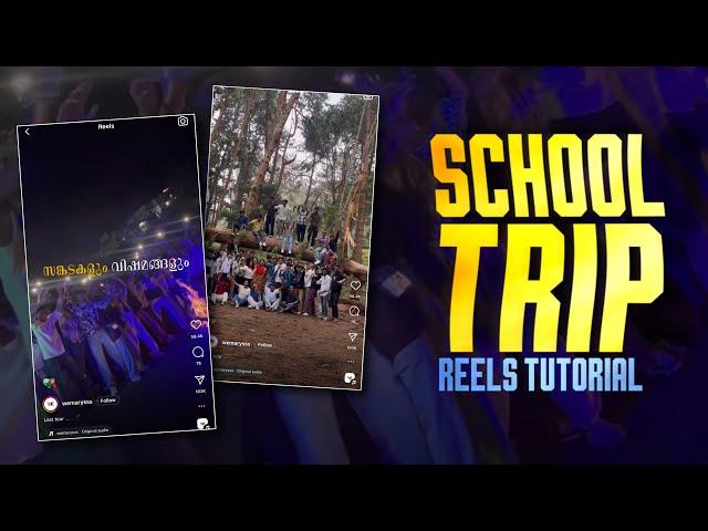 NEW TRENDING SCHOOL TRIP REELS VIDEO EDITING | TRAVEL REELS VIDEO EDITING | REELS TRENDING TUTORIAL