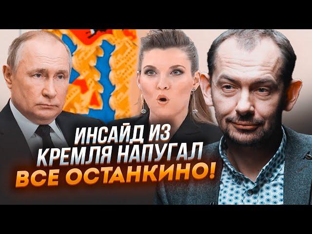 ЦИМБАЛЮК: в Скабєєву прилетів дрон ПАЛЯНИЦЯ! Такого в ПРЯМОМУ ЕФІРІ ще не було