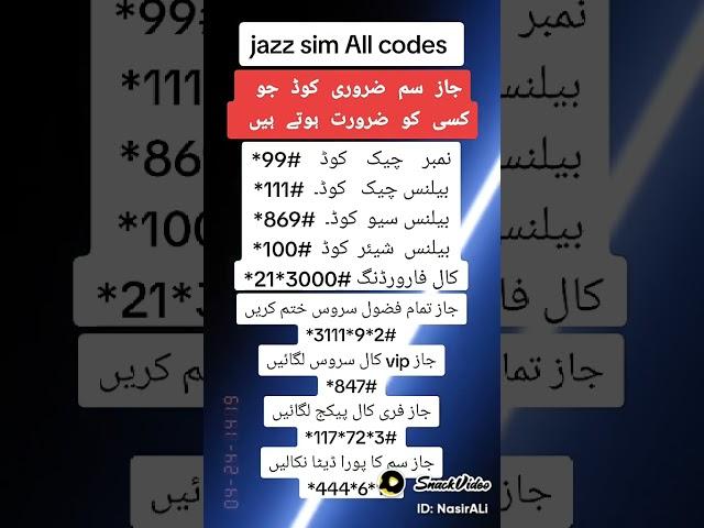 jazz pakeg kese lagye|#jazz #ufone_free_internet #pakistan