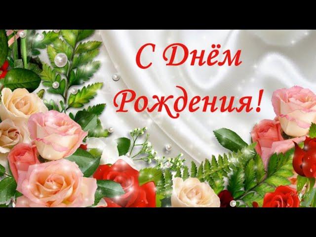 Я желаю тебе в день рождения твой благодати. Ирина Новикова на слова Анны Бовель.