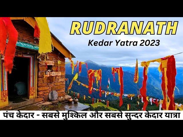 Kedar Yatra Complete Details I Kedar Yatra 2023 I Rudranath Trek I Desi Wanderer I