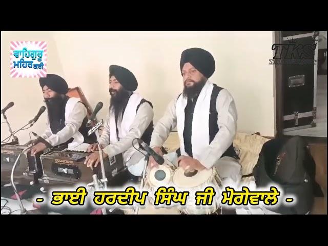 #Waheguru #kirtangurbani #Simran #livekiratan -Bhai Hardeep Singh Moge Wale - ਵਾਹਿਗੁਰੂ ਸਿਮਰਨ