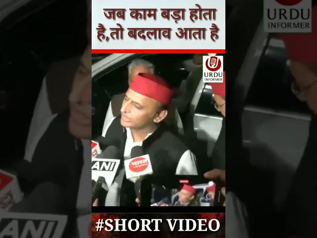 akhilesh at ekana (urdu informer)