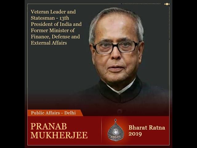 Pranab Mukherjee (Former President of India)