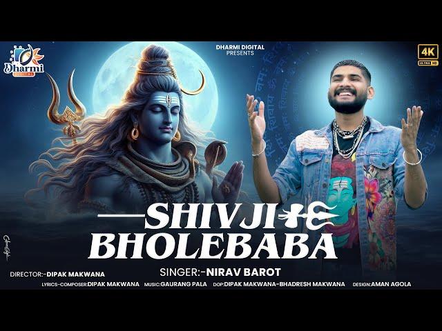 Shivji Bholebaba || @NIRAVBAROT  New Song 2024