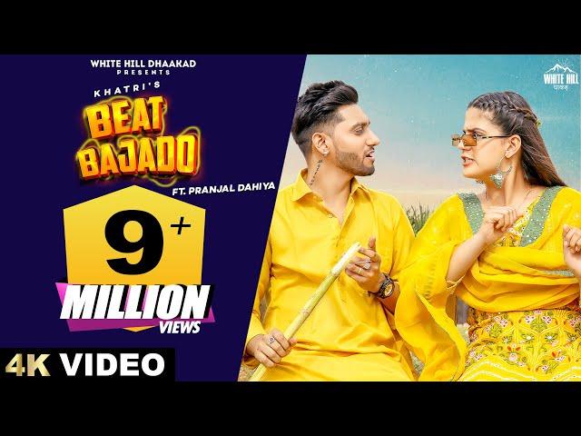 BEAT BAJADO: KHATRI | Pranjal Dahiya | Manisha | Haryanvi Songs 2022 | Dilvado Jimmy Choo