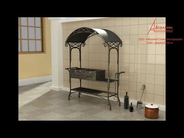 Кованые мангалы с крышей от ООО "АбсолютСтальКонструкция"