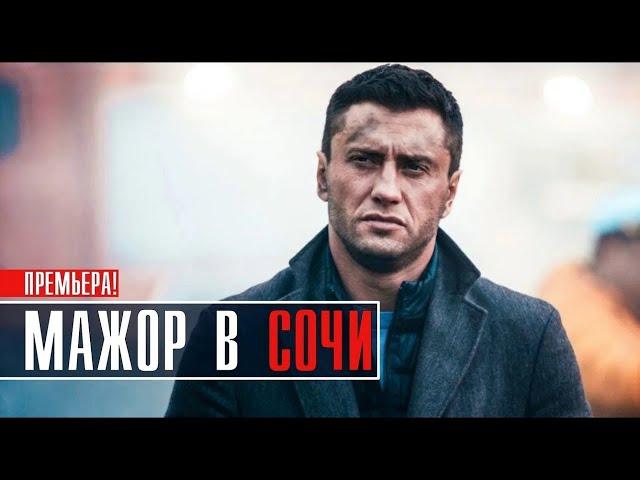 Maжor v Sochi 2022 750MB WEBRip toxics