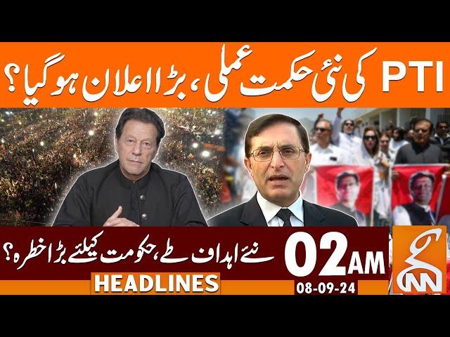 PTI New Strategy | Barrister Gohar Reveals | PTI Jalsa | News Headlines | 02 AM | 08 SEP 2024 | GNN