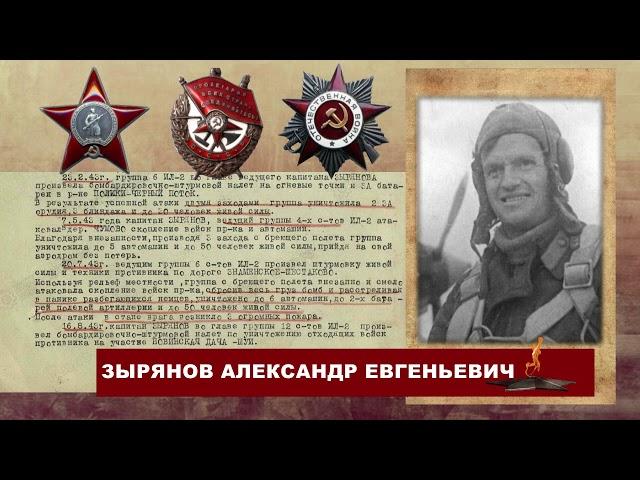 НАВЕЧНО В СТРОЮ НАРЕЗКА