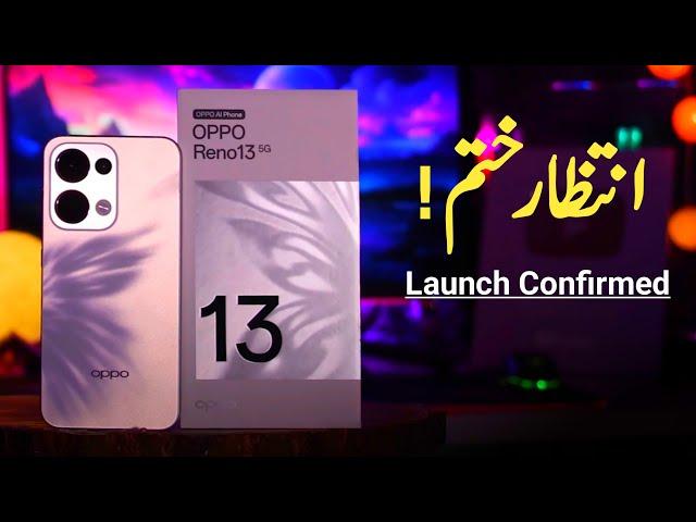 Oppo Reno 13 5G Launch Date Officially Confirmed - Oppo Reno 13 Unboxing & Review in Pakistan