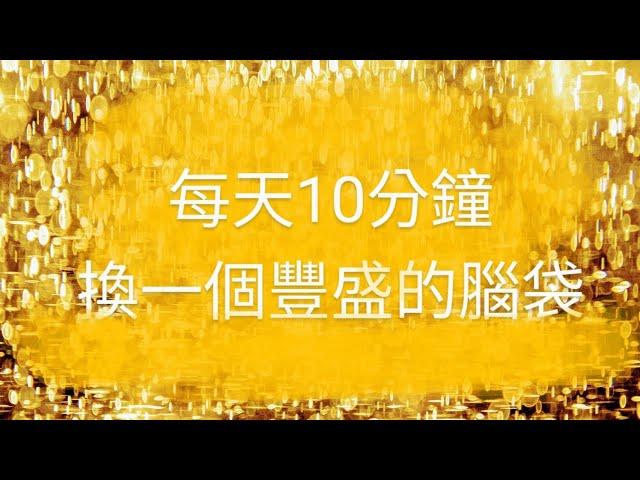 改善經濟 l 提升吸引豐盛的磁力 l 開創被動收入 l 建立金錢流動管道 l 感恩源頭豐盛