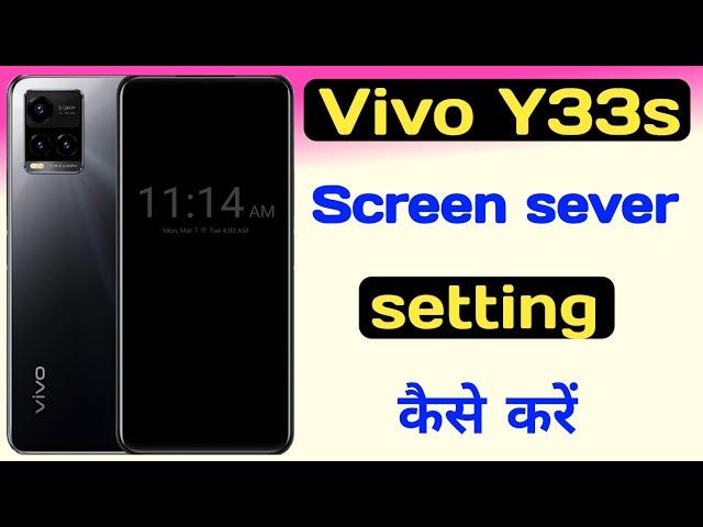 How to Vivo Y33s screen sever me clock and photo setting ll Screen sever setting कैसे करें।