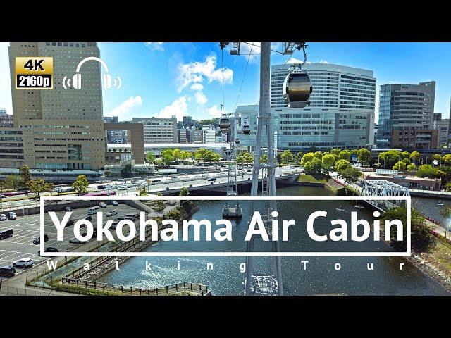 [4K/Binaural] Yokohama Air Cabin in Minatomirai Walking Tour - Kanagawa Japan