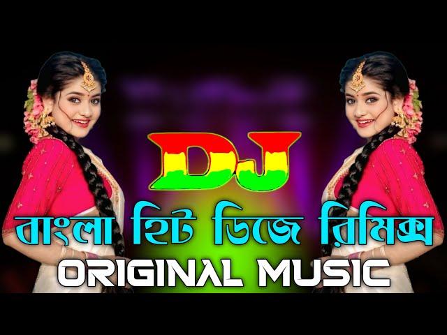 Bangla Hit Dj Remix | Original Music | Viral Dj Song 2025 | New Dj Song | 2025 | DJ Ontor