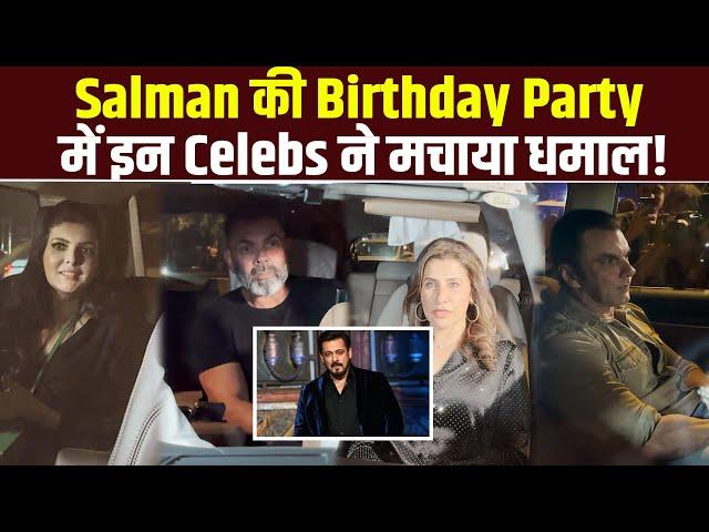 Salman Khan Birthday Bash:Arbaaz-Sshura, Ritesh-Ginelia, Bobby ने भाईजान की Party में की Grand Entry