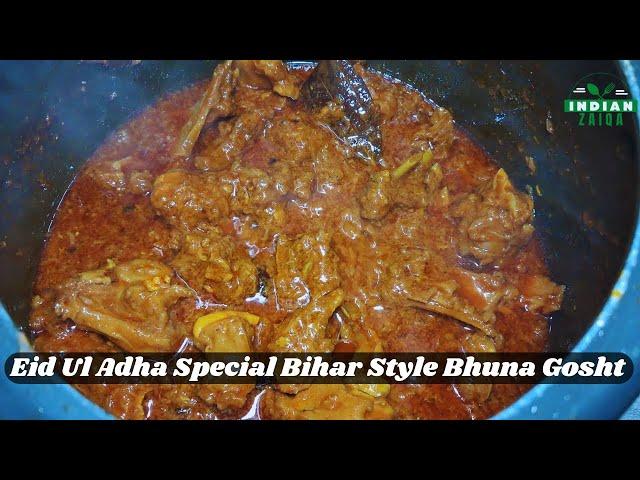 Eid Ul Adha Special Bihar Style Bhuna Gosht Recipe | Patna Famous Bhuna Gosht | Indian Zaiqa