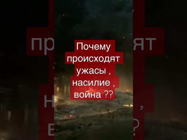 Атеист против верующего https://www.youtube.com/watch?v=2GJefmC-_iU