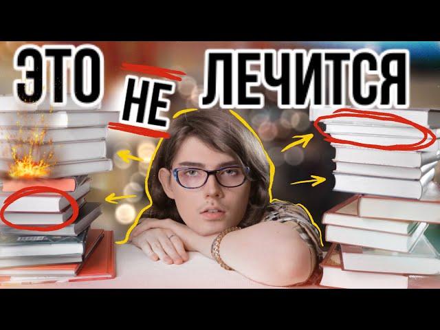 144 книги! Книжные покупки ВЫШЛИ из под КОНТРОЛЯ!