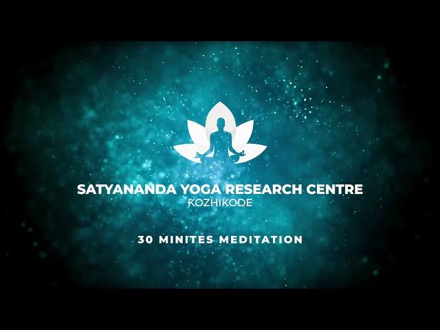 30 Min Meditation | Satyananda Yoga Research Centre | PresentedBy Dr. Vijayaraghavan