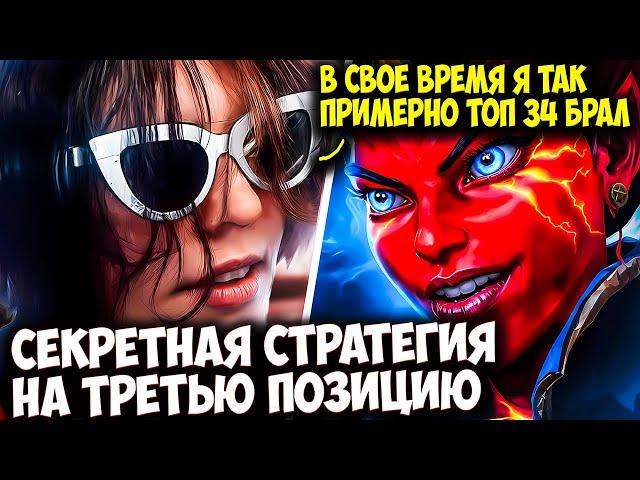 КУРСЕД ВЫКАТИЛ ТРОЙКУ КВОПУ ПО СТАРЫМ ЧЕРТЕЖАМ | ZXCURSED DOTA 2 STREAM