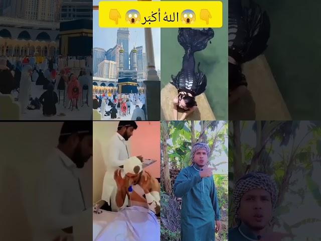 Makka madina Allah#islamic #shorts #viralvideo #love #allah