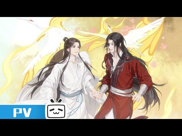 TGCF Looking at the four views, exploring the four pests【Made by Bilibili】