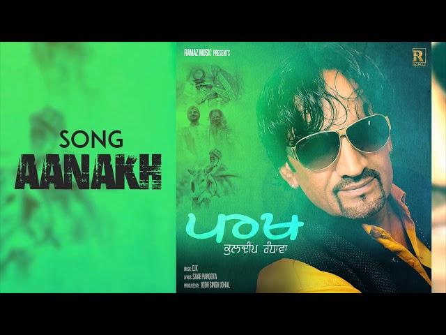 AANAKH : Kuldeep Randhawa | PARAKH | Latest Punjabi Songs 2017 | Ramaz Music