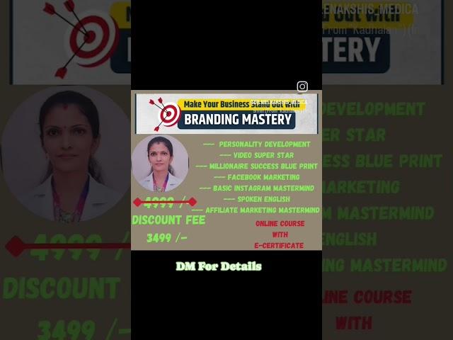 Branding Mastery online course #onlinecoach #brandingmasterycourse #affiliatemarketing