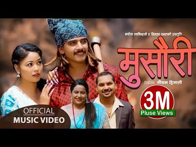 Musauri "मुसौरी" Saroj Lamichhane Bimala Panta / Harish Niraula & Binu Shakya | New Nepali Song 2078