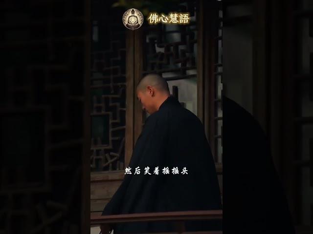 能治愈你的 從來不是時間 #佛心慧語 #哲理名言 #佛學智慧