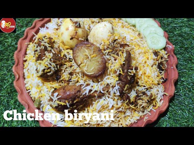 Kolkata Style Chicken Dum Biryani | Traditional Layering Method Recipe | Chicken Biryani in Bengali