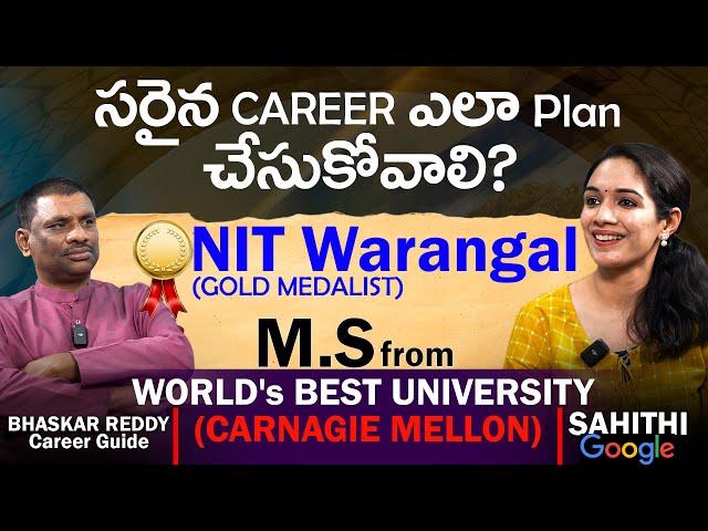 Normal SCHOOLING నుండి GOOGLE ఉద్యోగం వరకు! SUCCESS STORY||SAHITHI||NANO|||NIT WARANGAL||SBR TALKS