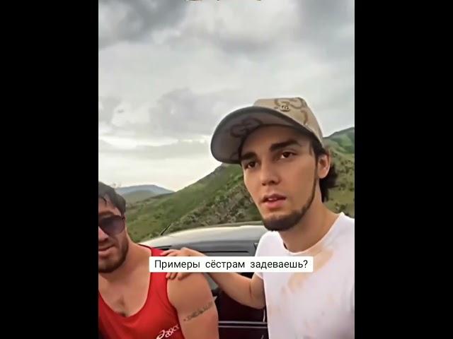 Мурад Легенда - Примеры сёстрам задеваешь