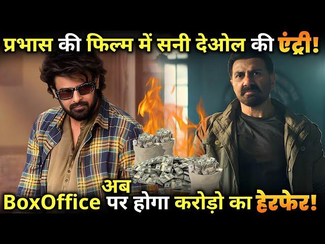 Sunny Deol's entry in Prabhas's film, Now there will be manipulation of crores at the Box Office!