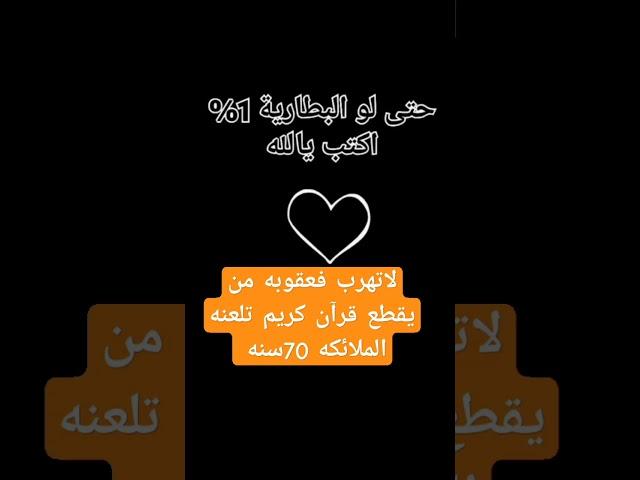ارح قلبك بسماع القرآن الكريم