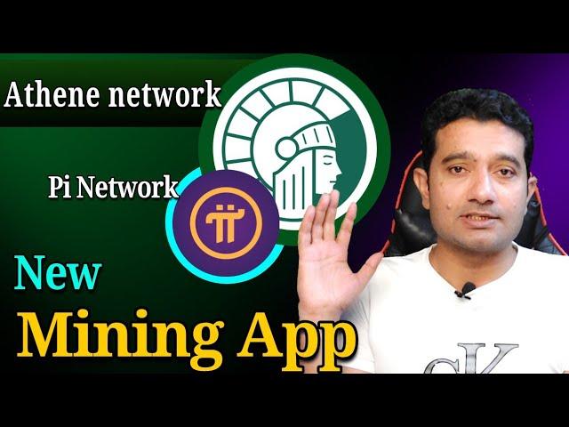 Like Pi Network New Crypto mining App | Athene Network Review