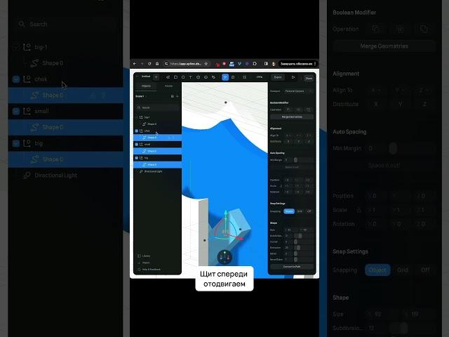 Как создать 3D иконку как у Тинькофф