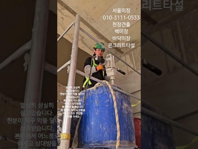 부지런히 앞 만 보고 달려왔습니다.오랫동안 일해와서 관절과 양손수술후  재활도 부지런히 하였습니다.생계가 있다보니 아프다고 쉴수는 없습니다. 좋은 시선으로 바라봐주시면 감사드립니다