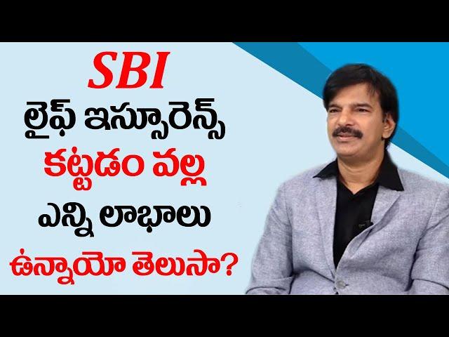 SBI Life Insurance Benefits & Features || Life Insurance Policy Terms & Conditions || Sumantv News