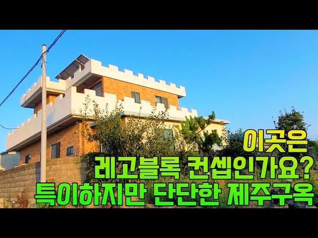 [제주도 부동산 경매] 키즈펜션인줄 알았어요~대지258평 & 20년된 구옥&자연취락지구!! 실제현장임장(2022타경 20353-3)